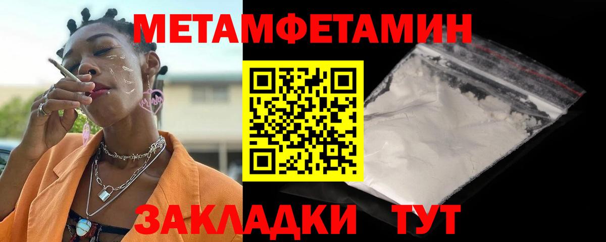 Подольск  АМФ 98%  АМФ  Вход с VPN 