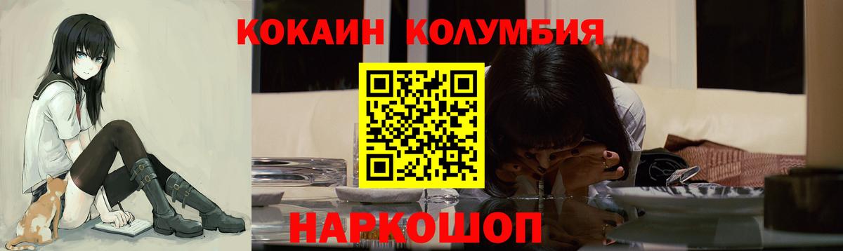COCAIN 99% Подольск