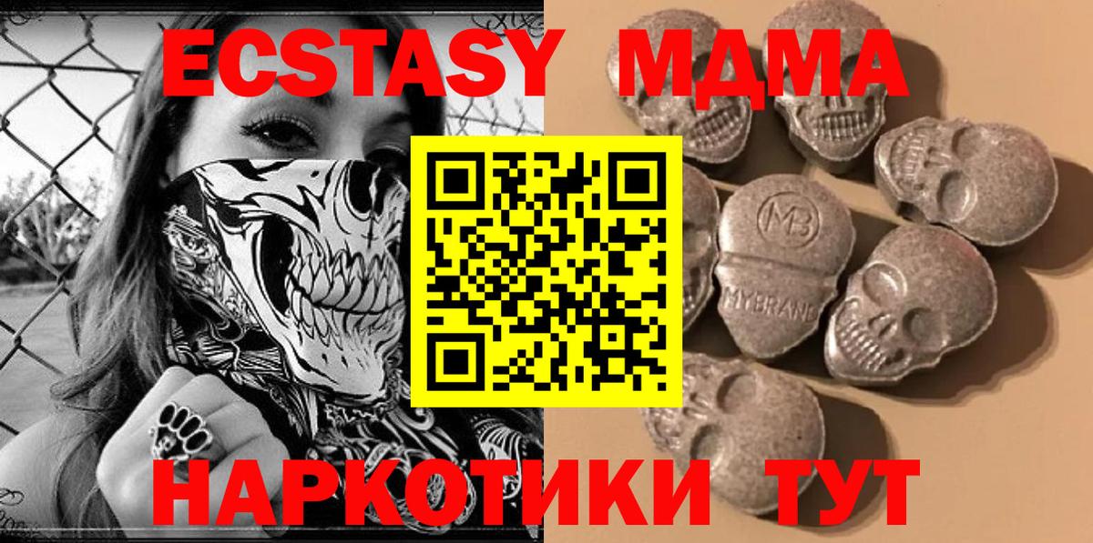 Ecstasy бентли Подольск