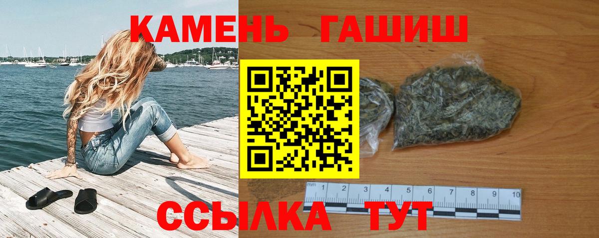 Гашиш Cannabis Подольск