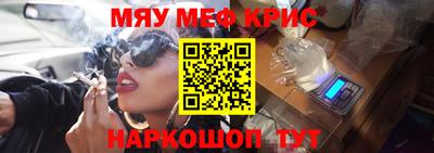 кристаллы Сланцы