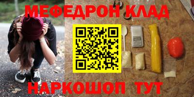 кристаллы Сланцы