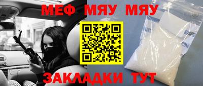 кристаллы Сланцы