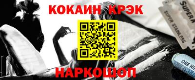 гашиш Славгород