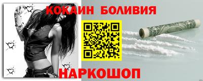 кристаллы Сланцы