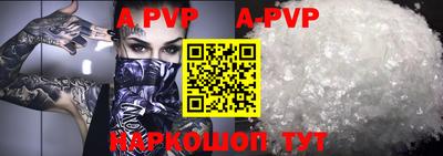 кристаллы Сланцы