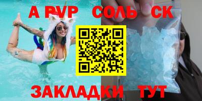 кристаллы Сланцы