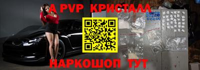 гашиш Славгород