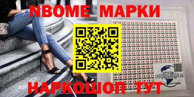 гашиш Славгород