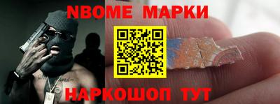 гашиш Славгород