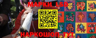 кристаллы Сланцы