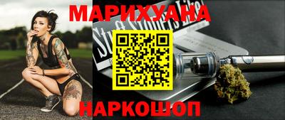 гашиш Славгород