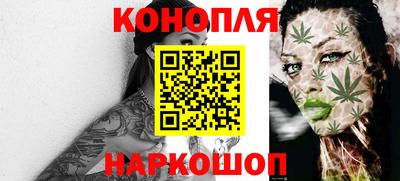 гашиш Славгород