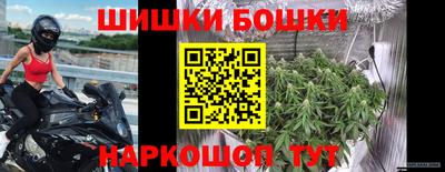 кристаллы Сланцы