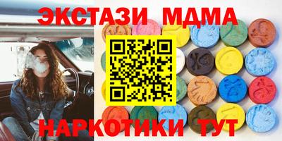 mdpv Славянск-на-Кубани