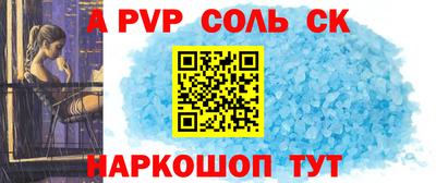 mdpv Славянск-на-Кубани