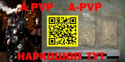 mdpv Славянск-на-Кубани