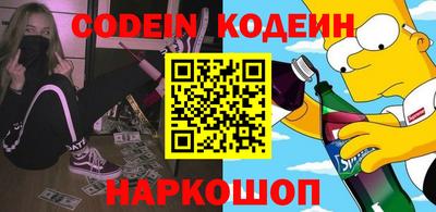 кристаллы Сланцы
