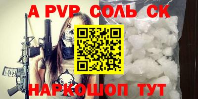 гашиш Славгород