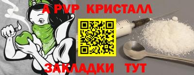 mdpv Славянск-на-Кубани