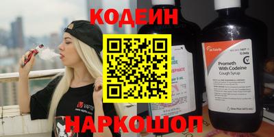 кристаллы Сланцы