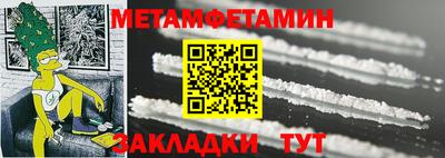 кристаллы Сланцы