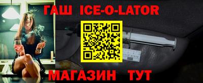 кристаллы Сланцы
