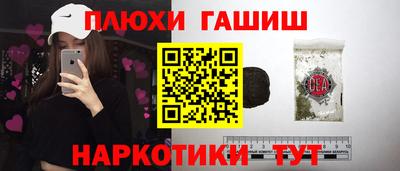 кристаллы Сланцы