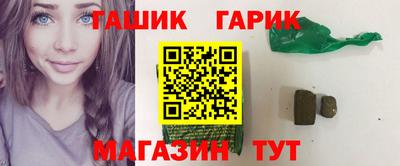 кристаллы Сланцы