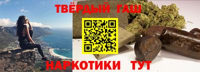 гашиш Славгород