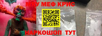 гашиш Славгород