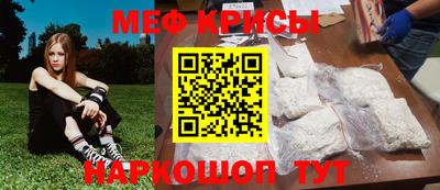 кристаллы Сланцы