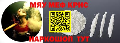 mdpv Славянск-на-Кубани