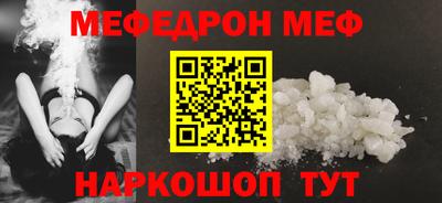 mdpv Славянск-на-Кубани