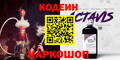 кристаллы Сланцы