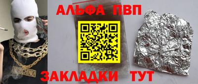 mdpv Славянск-на-Кубани