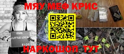 mdpv Славянск-на-Кубани