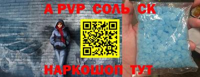 mdpv Славянск-на-Кубани