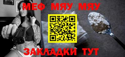 кристаллы Сланцы