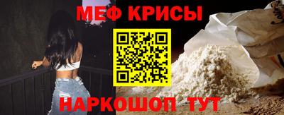 mdpv Славянск-на-Кубани