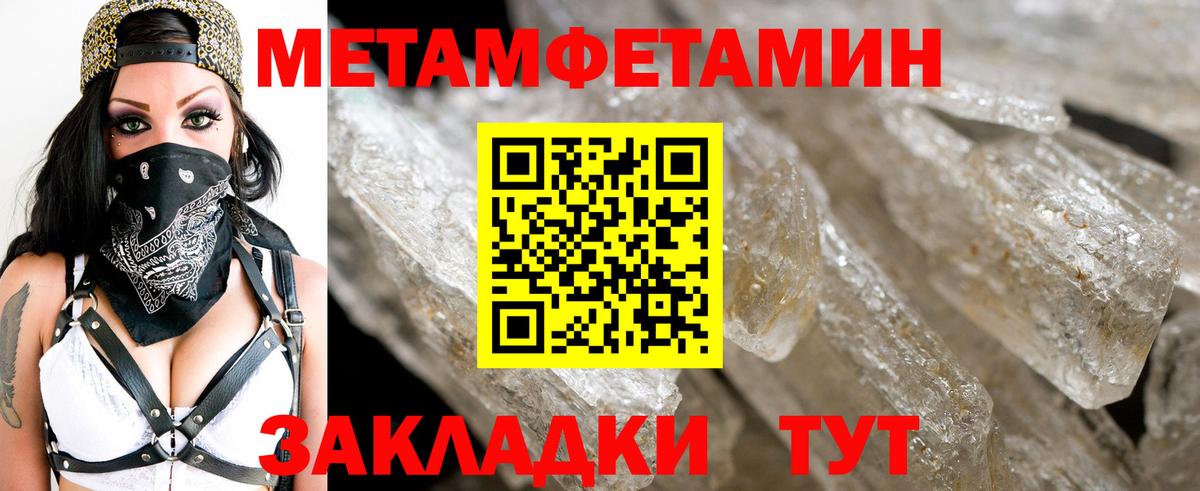 ГАШ  Подольск  КОКАИН  A PVP СОЛЬ кристаллы  Конопля  Меф МЯУ МЯУ   Вход с VPN 