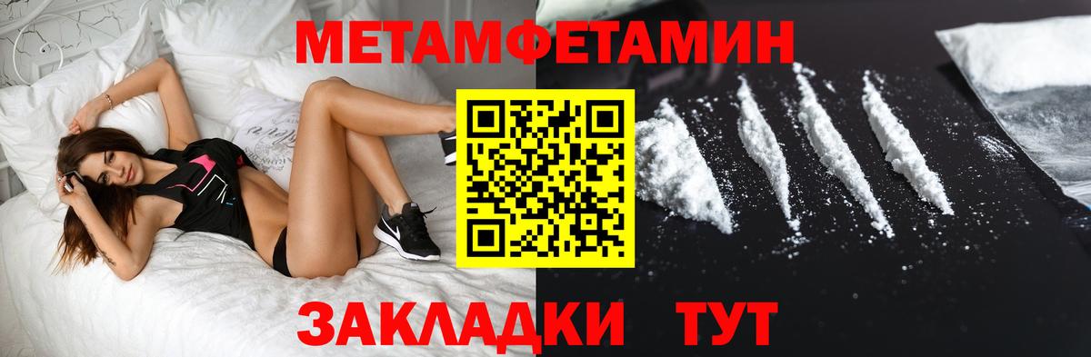 Метамфетамин Декстрометамфетамин 99.9% Подольск