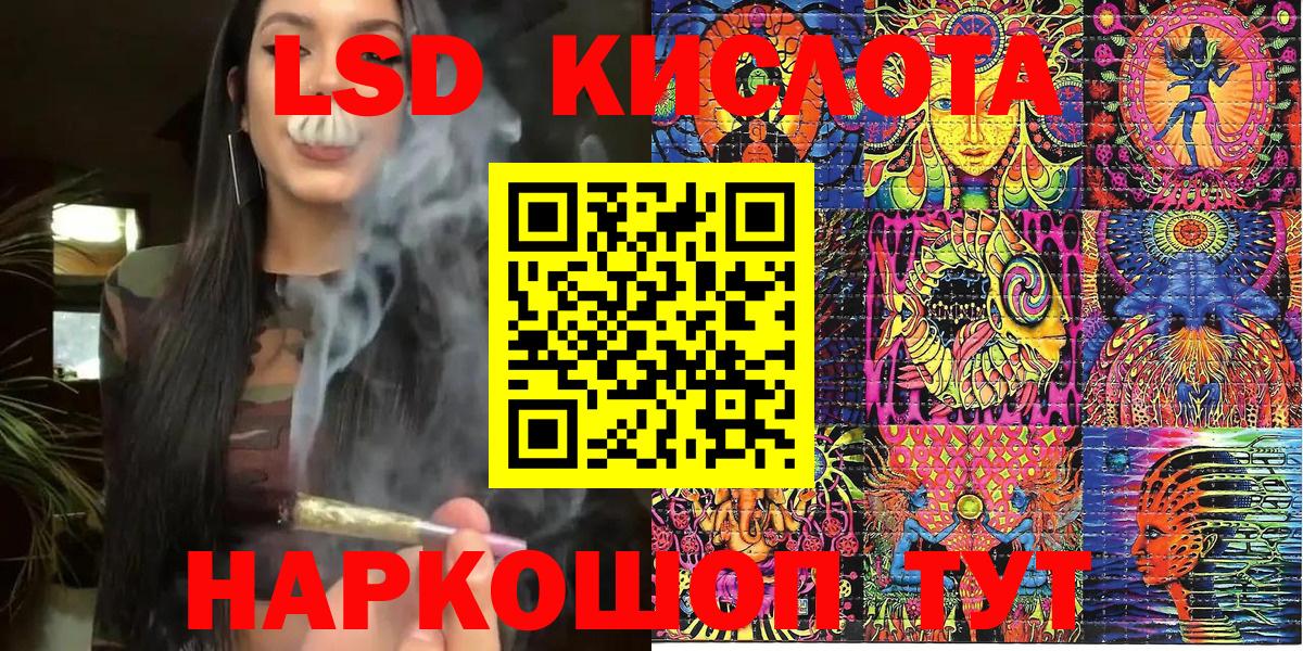 Марки NBOMe 1,5мг  Марки NBOMe 1,5мг  Вход с VPN  Наркотические марки  Подольск 