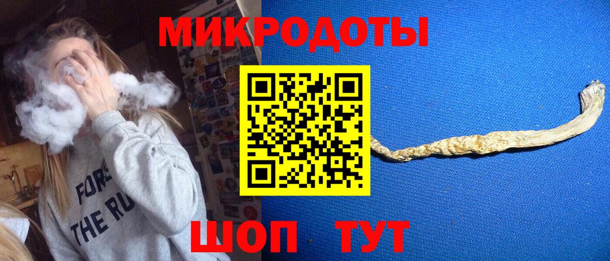 Галлюциногенные грибы GOLDEN TEACHER  Вход с VPN  Подольск  Псилоцибиновые грибы Psilocybine cubensis 